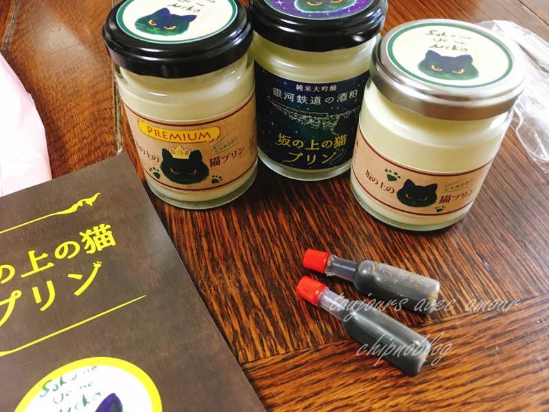 スイーツトライアングル プリン専門店の 3種類のプリンをいただきました 松山竹原 坂の上の猫プリン Chip No Blog
