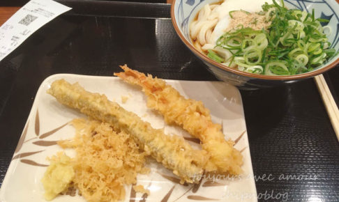 丸亀製麺