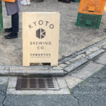 京都醸造