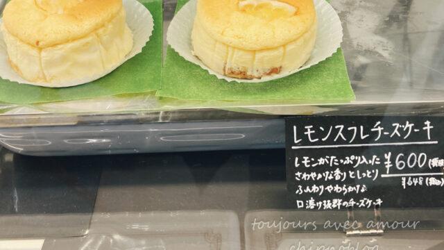 KANAKIYO　チーズケーキ