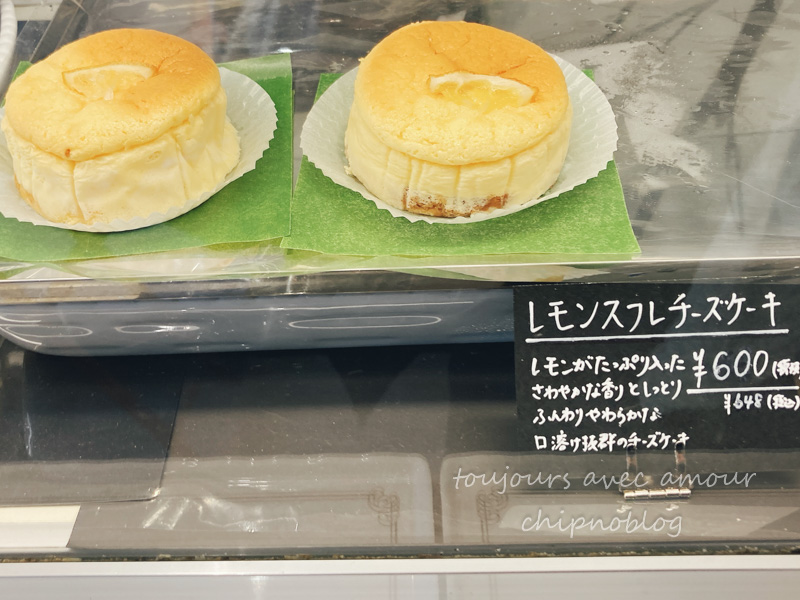KANAKIYO　チーズケーキ