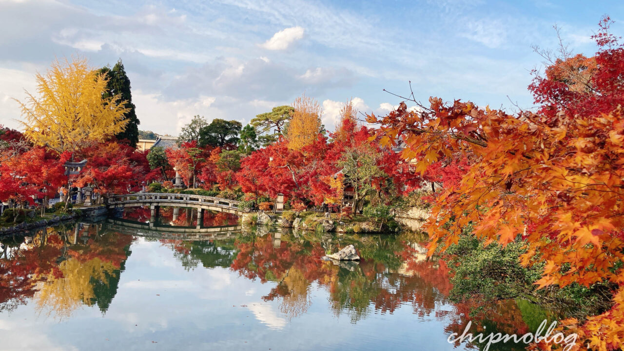 永観堂　紅葉