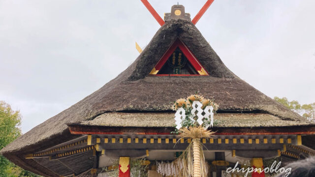 吉田神社　節分