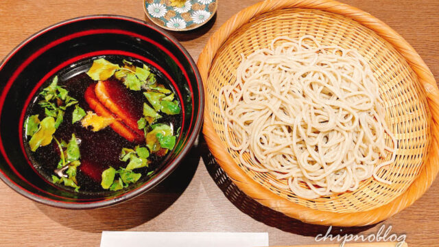 三味洪庵　蕎麦　鴨蕎麦 　知恩院