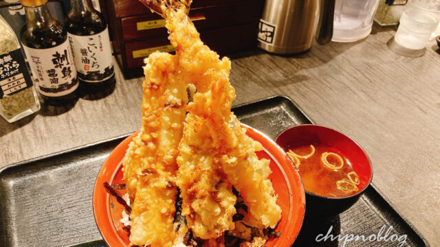 米福　大海老天丼　天丼　天ぷら　寿司　