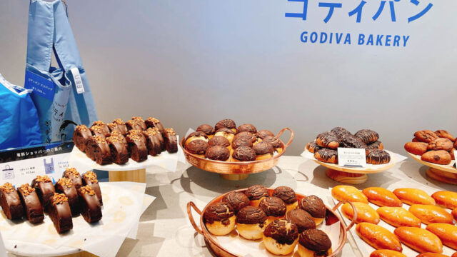 ゴディパン　京都　Godiva　カレーパン