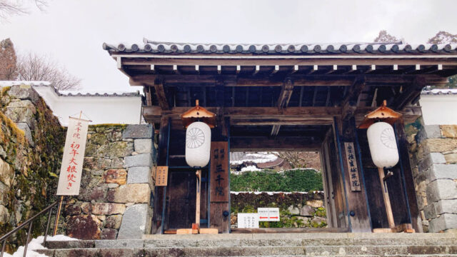 三千院　大原　大根焚き　雪の大原　