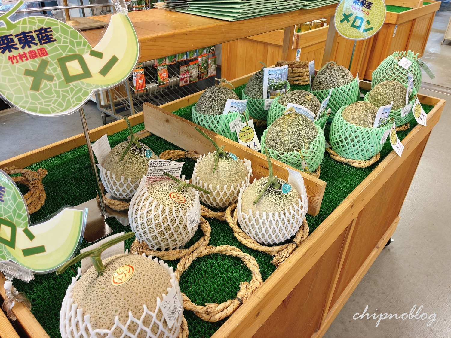 産直で購入したメロン