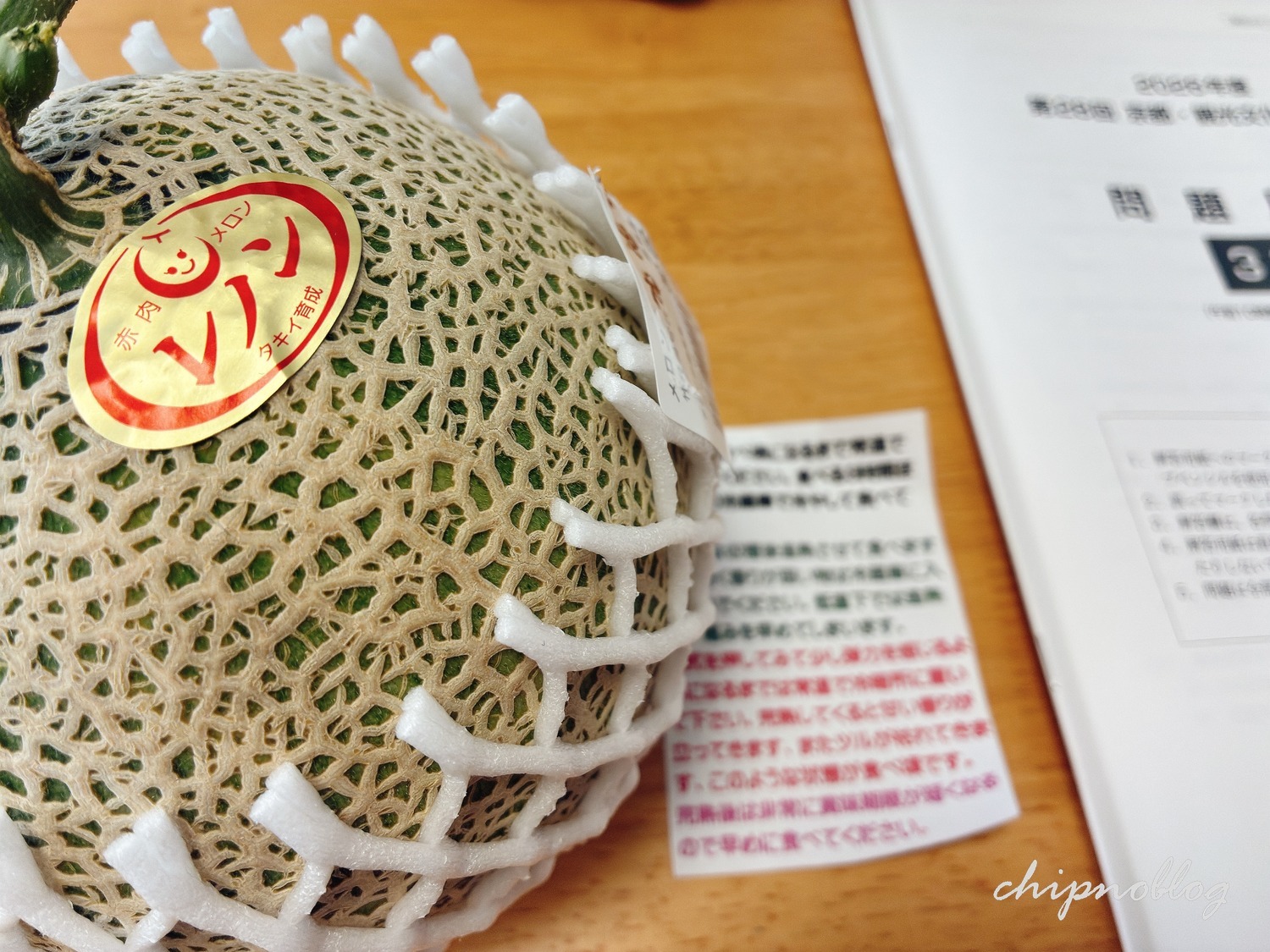 滋賀の産直に並ぶメロン