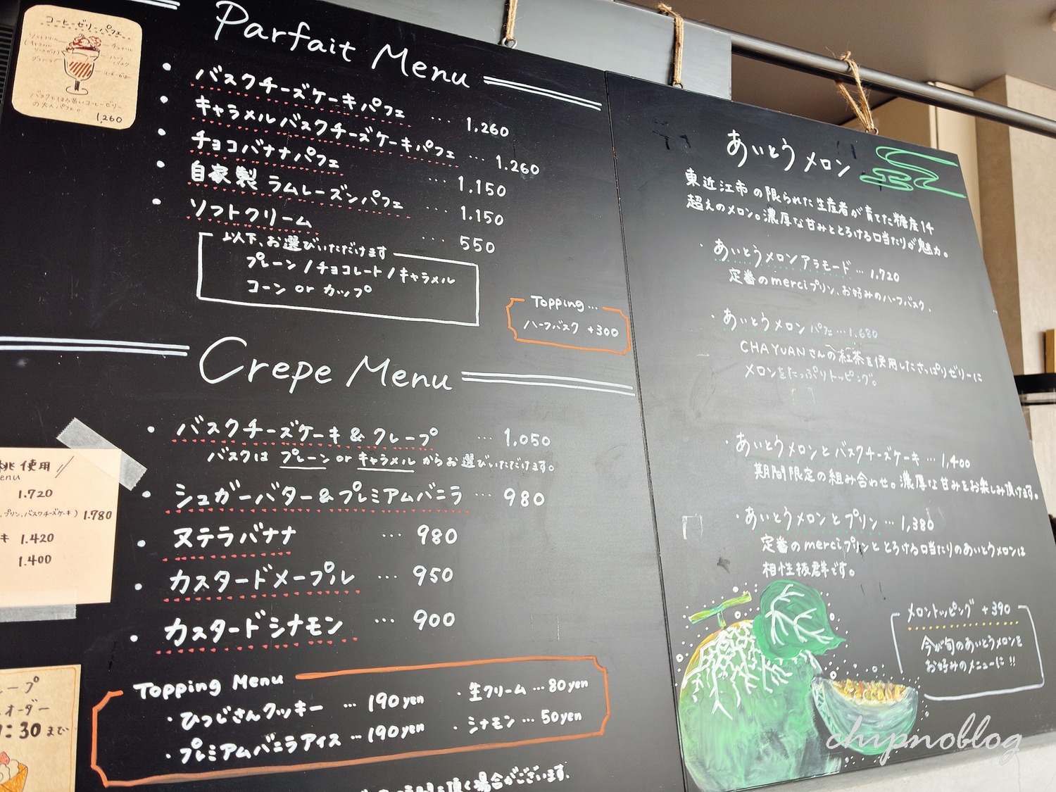 MERCI CAKEの桃とバスクチーズケーキ