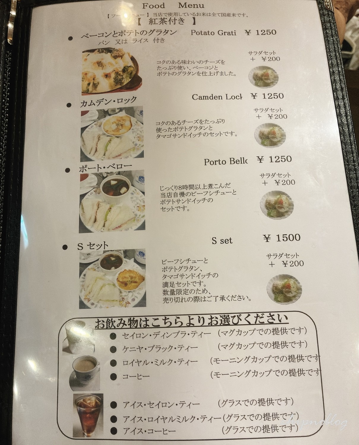 London tea room(阪急メンズ館店)のフードメニュー、紅茶付きのグラタンやサンドイッチセット