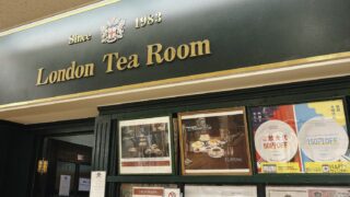 London tea room　梅田