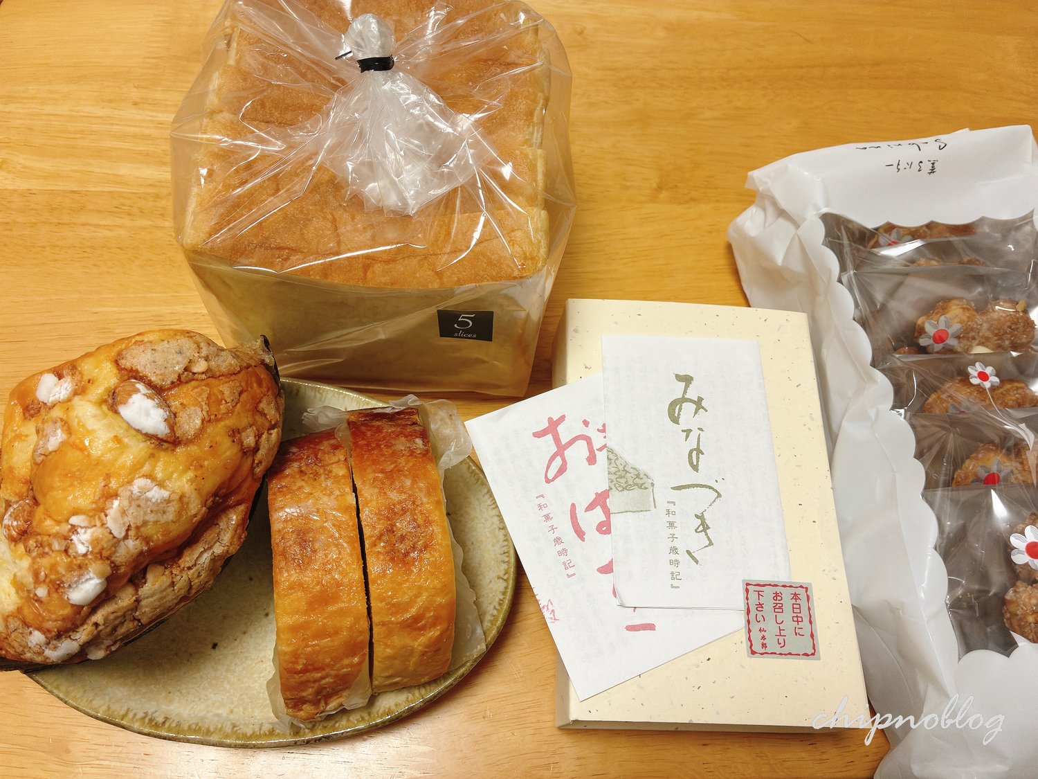 玉出木村屋のヴェネチアーナの断面