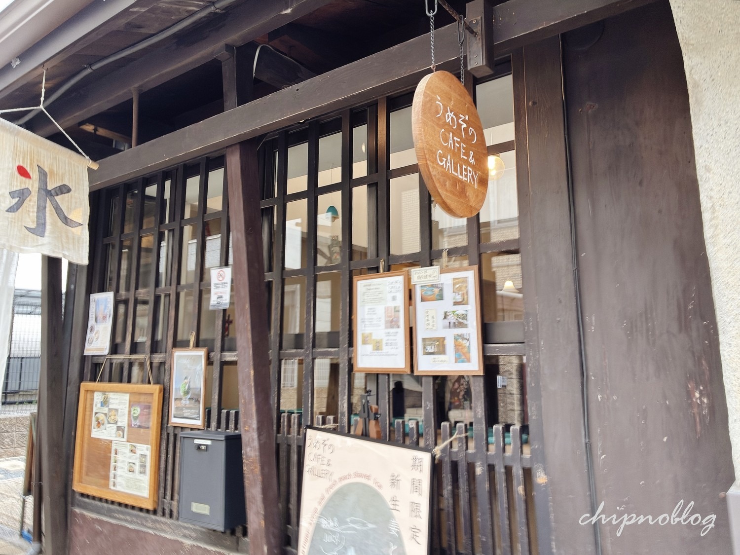 うめぞのCAFE&GALLERYの外観