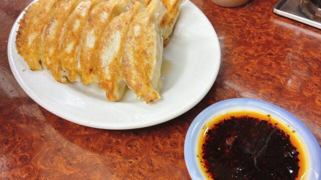 ミスターギョーザ　ラー油　餃子